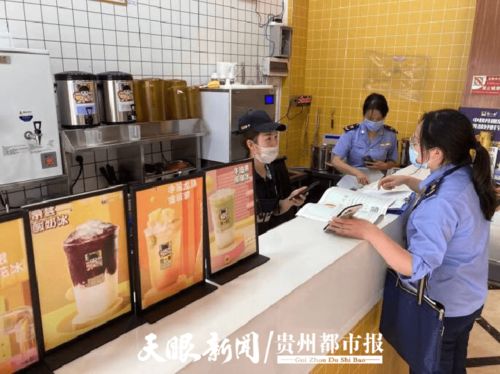 把好食品安全关 云岩区开展餐饮服务食品安全线上培训